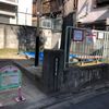西京極大門 - トップ画像