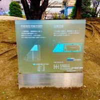 公開空地（ヨコソーレインボータワー） - 投稿画像3