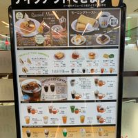 ホリーズカフェ 大阪センタービル店 - 投稿画像1