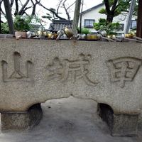 常福院 - 投稿画像1