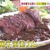 清柳食産 - トップ画像