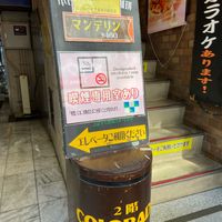 カフェ コロラド 下高井戸駅前店 - 投稿画像1