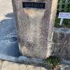 新日吉台公園 - トップ画像