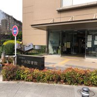 渋谷区立中央図書館 - 投稿画像0