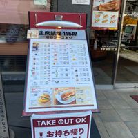 ベローチェ 池袋西口店 - 投稿画像1