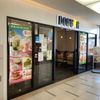ドトール ビーンズ西川口店 - トップ画像