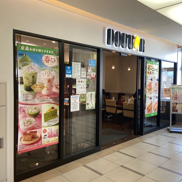 ドトール ビーンズ西川口店 - トップ画像