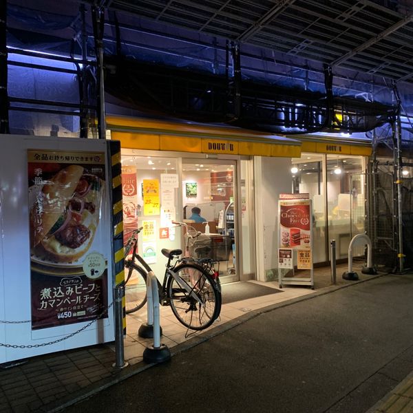 ドトール つつじヶ丘店 - トップ画像
