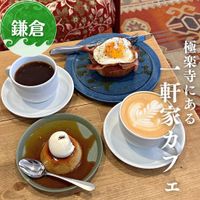 SOMETHING'S COFFEEHOUSE (サムシングス コーヒーハウス) - 投稿画像0