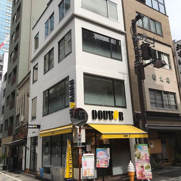 ドトール 日本橋仲通り店 - おすすめ画像