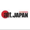 att.JAPAN - プロフィール画像