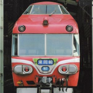 鉄道王 - プロフィール画像