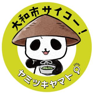 大和市地域情報メディア「ヤミツキヤマト」 - プロフィール画像