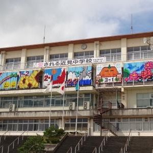 今治市立近見中学校 - プロフィール画像