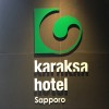 karaksa hotel Sapporo (Official) - プロフィール画像