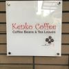 Kenko Coffee - プロフィール画像